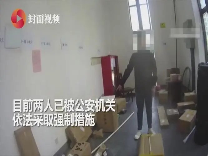 上海女子五日内连偷10次快递终被擒，其行为在法律中如何定性？