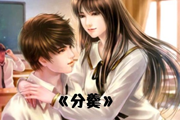 类似难抑的男主女配doi