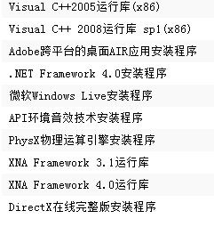 极品飞车17黑屏