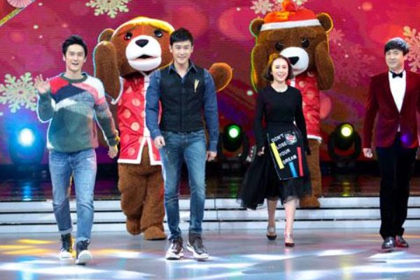 快乐大本营游戏123看这边的游戏规则是什么？