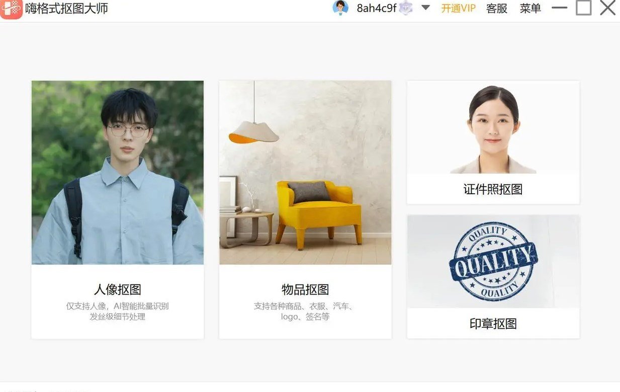 请问“大一寸”照片是指多大的呢？就是小两寸吗？