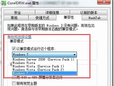 cdr打开出现非法操作是怎么回事？