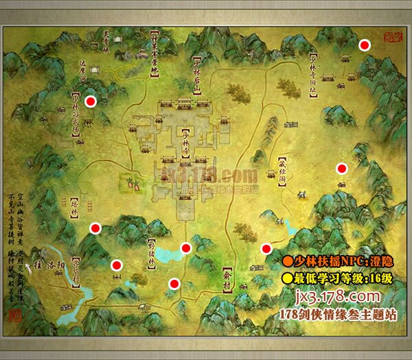 关于剑网三扶摇任务