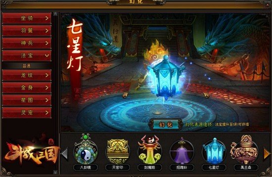 洪荒崩坏倾世元禳的章节目录