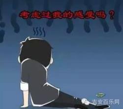 百乐网的吉安百乐网