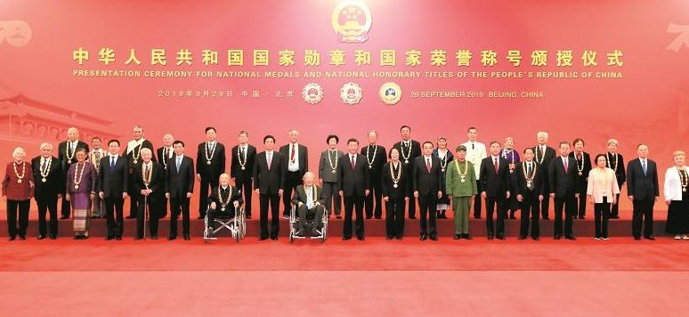 抗疫表彰大会共和国勋章和人民英雄有什么区别？