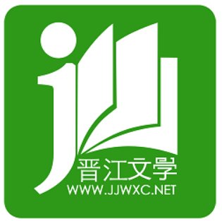 为什么进不去海棠文学了？