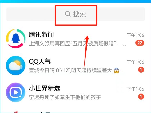 qq年度报告在哪里看