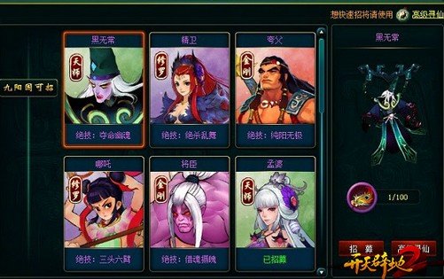 大话之我和僵尸有个约会的小说属性