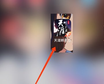 天涯明月刀cdkey兑换码怎么获得