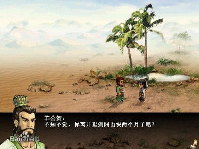 策马游侠传的游戏攻略