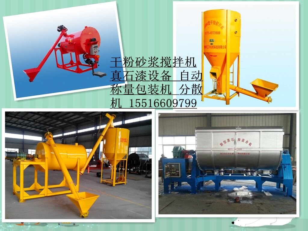 制作腻子粉机器多少钱，需要哪些设备？