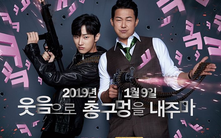 有一个韩剧爸爸变成高中生叫什么名字？