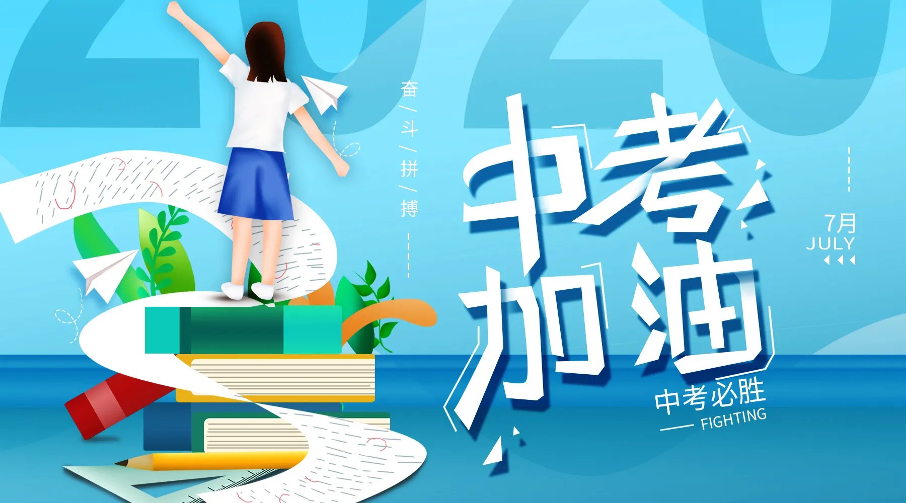 杭州高中学校排名及分数线2022