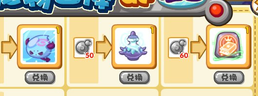 洛克王国里合成多灵主的幸运符文怎么得？