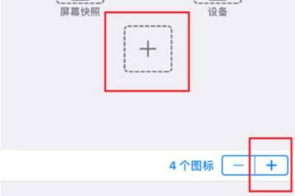 iphone怎么返回主屏幕啊。