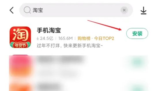 淘宝打不开了怎么回事