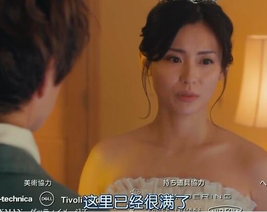 日剧我的丈夫在冰箱里沉睡结局