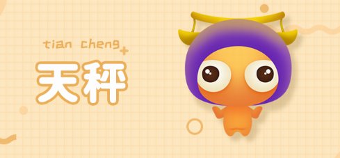 9.28号出生的是什么星座