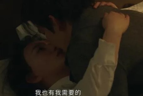 今生有你第二次吻戏是哪集