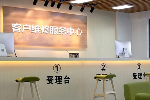 apple官方授权维修点