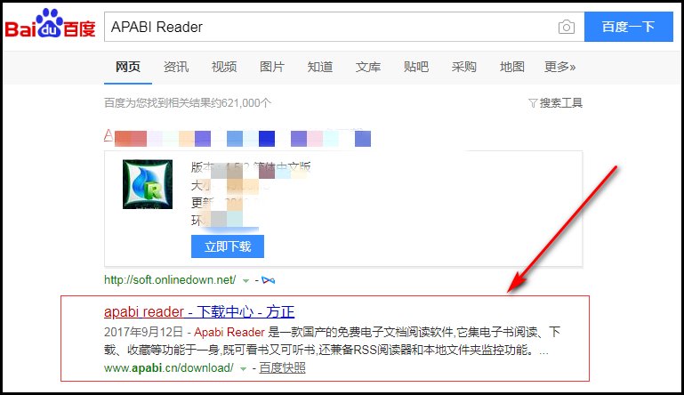 ceb文件怎么打开