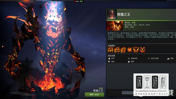 dota2至宝哪个值得买？