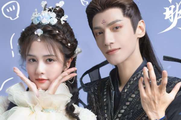 长月烬明中的合修是什么意思啊？