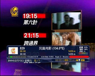 亚太影院的介绍