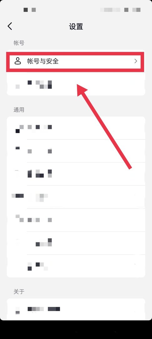 怎么看手机抖音的账号资料啊？