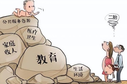 放开二胎是哪一年