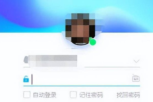 qq账号莫名被退出重新登录