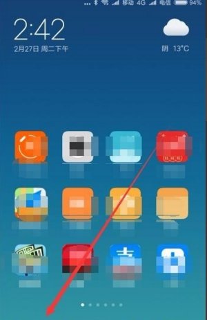 怎样查看三星手机应用使用的时间和次数