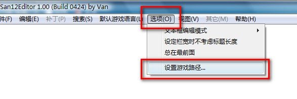 为什么我下载的三国志12修改器不能用，San12Editor，打开时显示这样，我是XP系统