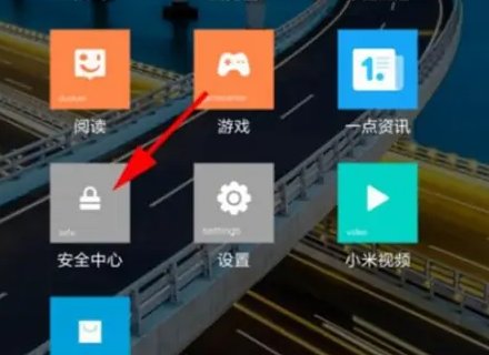 怎么设置红包提醒