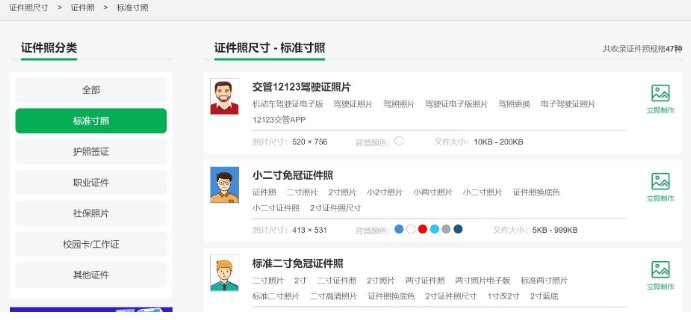 <照片分辨率150DPI>中的DPI是分辨率,那它的定义是什么呢?