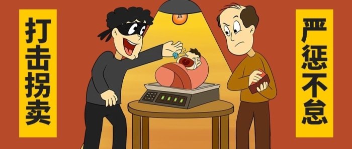 孙海洋希望注销孙卓的黑户口，被拐孩子的户口问题该如何追究？