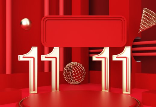 淘宝双十一一般什么时候开始