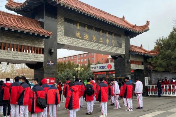 通辽市有哪些高中？