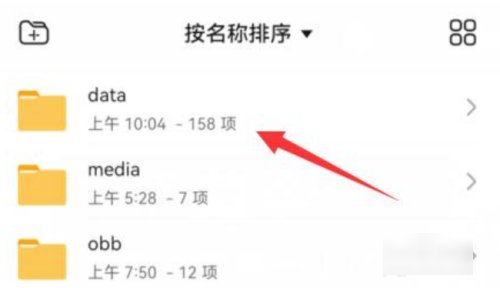 怎么查看小米手机qq下载的文件在哪里