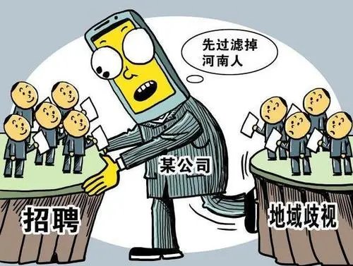 一公司回应招聘只招“清朝人”，网友亲测属实！这到底啥情况？