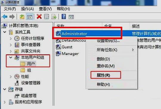 用户账户不小心删除了 怎么恢复?