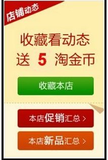 怎么样才能再淘宝上赚取更多的淘金币呢
