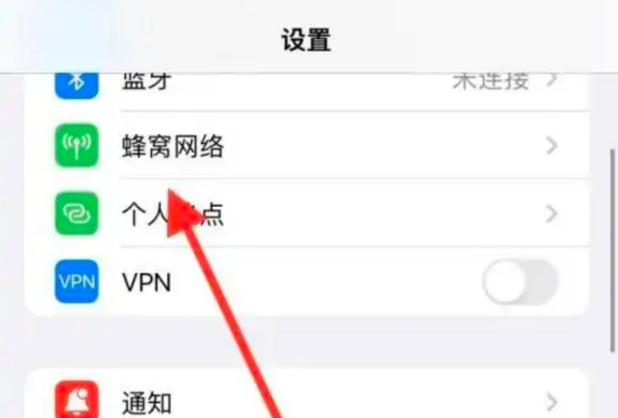 iphone怎么设置来电归属地？