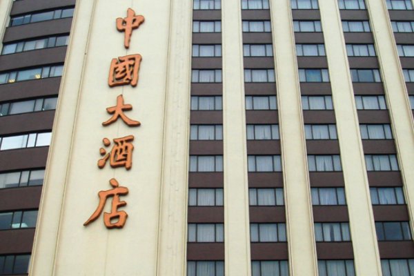 中国五星级酒店排名前十名