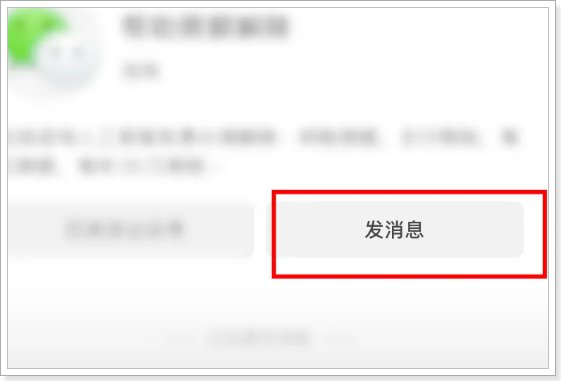 微信10万限额解除教程