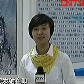 丛威娜的人物介绍