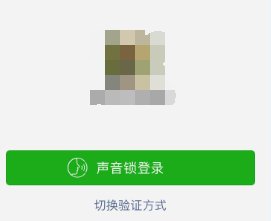微信怎么让电脑单独在线？
