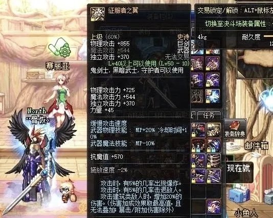 DNF游戏里，这把武器叫什么名字？怎么获得的？