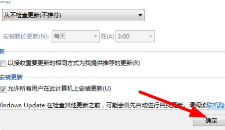 电脑更新卡在57%